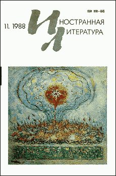 Обложка книги «Суждения»