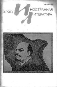 Обложка книги «Новые стихи [Иностранная литература]»