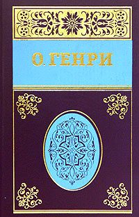 Обложка книги «Том 3»