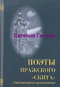 Обложка книги ««Меж нами слишком много лет». Избранная лирика»