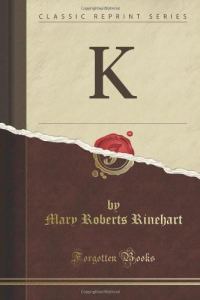 Обложка книги «K»