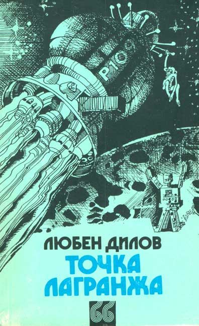 Обложка книги «Правда о шимпанзе Топси»