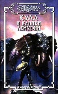 Обложка книги «Путь в неведомое»