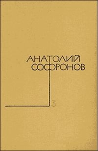 Обложка книги «Не верьте мужчинам...»