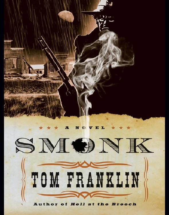 Обложка книги «Smonk»