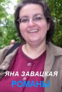 Обложка книги «Невидимый мир»