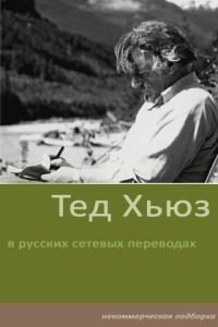 Обложка книги «Стихотворения»