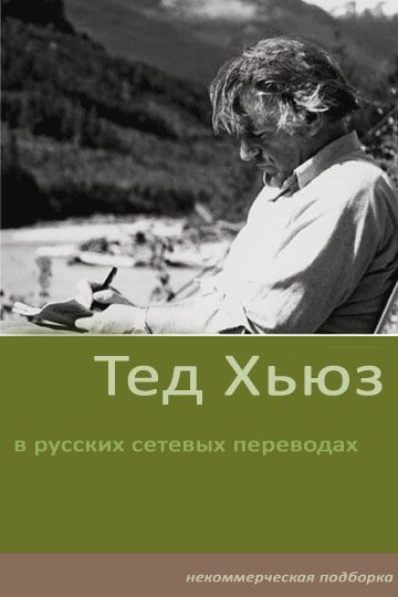 Обложка книги «Стихотворения»
