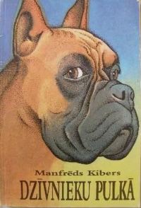 Обложка книги «Dzīvnieku pulkā»