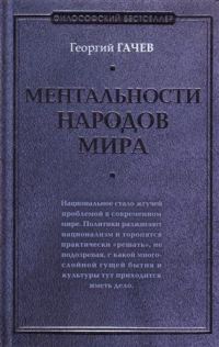 Обложка книги «Как я преподавал в Америке»