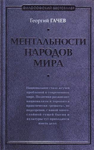 Обложка книги «Как я преподавал в Америке»