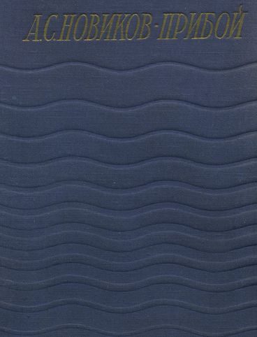 Обложка книги «Статьи»