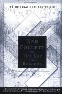 Обложка книги «The Key to Rebecca»