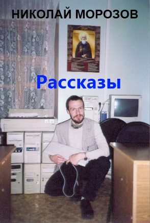 Обложка книги «Убить чародея»