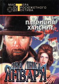 Обложка книги «Рассказы»