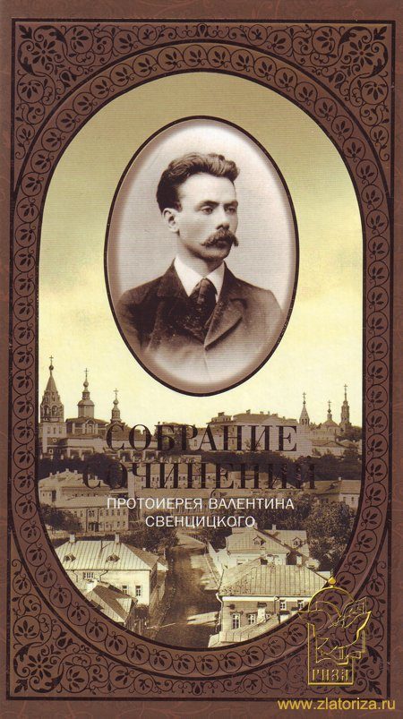 Обложка книги «Второе распятие Христа»