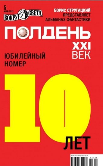 Обложка книги «Кунсткамера»
