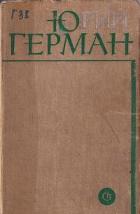 Обложка книги «Лапшин»