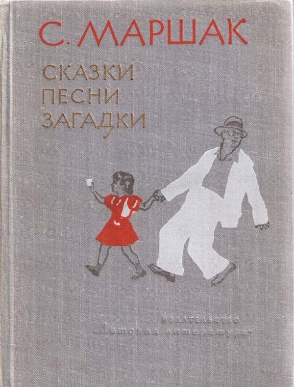 Обложка книги «Стихи»