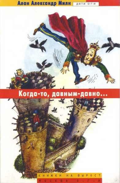 Обложка книги «Бедняжка Энн»