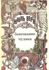 Обложка книги «Просто о сложном»