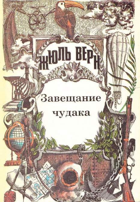 Обложка книги «Просто о сложном»