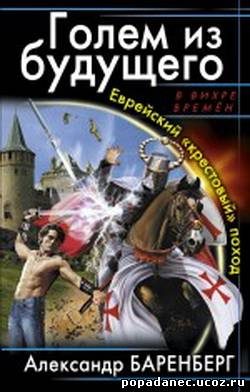 Обложка книги «Крестьянин»