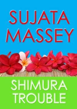 Обложка книги «Shimura Trouble»