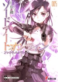 Обложка книги «Sword Art Online. Том 5. Призрачная пуля»