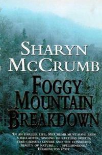 Обложка книги «Foggy Mountain Breakdown and Other Stories»