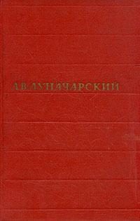 Обложка книги «Том 3. Советский и дореволюционный театр»