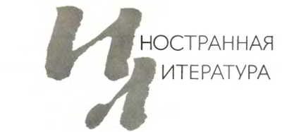 Обложка книги «Крабы в консервной банке»