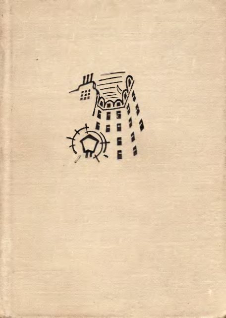 Обложка книги «Стихи»