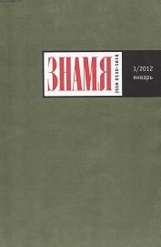 Обложка книги «Крысолов»
