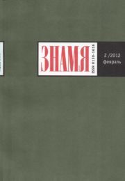 Обложка книги «Сборник рассказов»