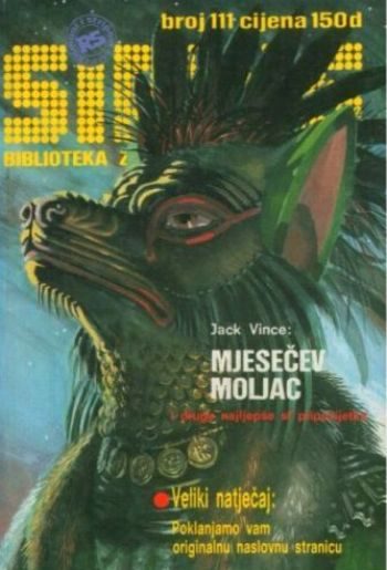 Обложка книги «Мјесечев мољац»