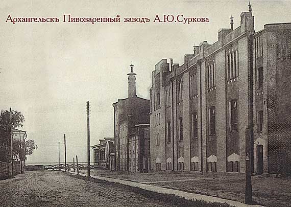 Обложка книги «Деловая элита России 1914 г.»
