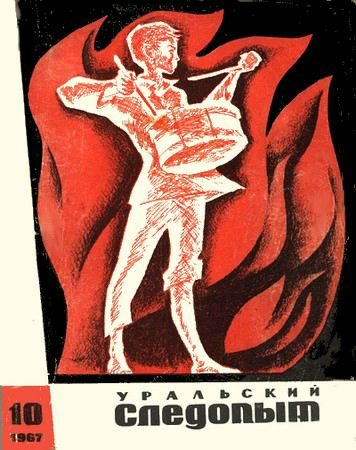 Обложка книги «Ночь темная-темная»