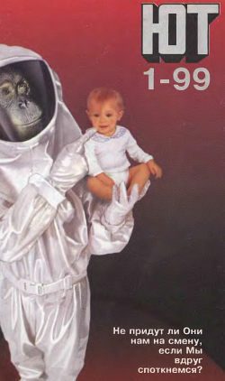 Обложка книги «Я сам полагал, что зебры существуют...»