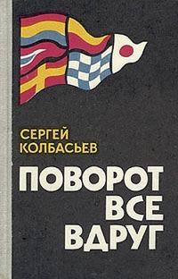 Обложка книги «Джигит»