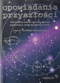 Обложка книги «Firma Szklana Ziemia»