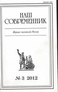 Обложка книги «Очерк и публицистика»
