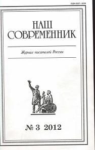 Обложка книги «Повесть и рассказы»