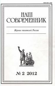 Обложка книги «Сборник стихов»