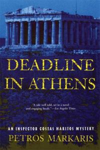 Обложка книги «Deadline In Athens»