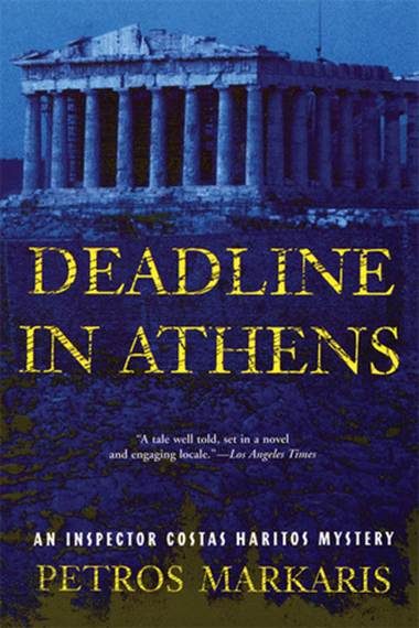 Обложка книги «Deadline In Athens»