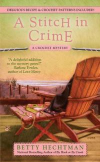 Обложка книги «A Stitch in Crime»