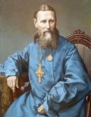 Обложка книги «Предсмертный дневник»