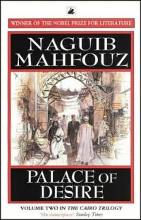 Обложка книги «Palace of Desire»