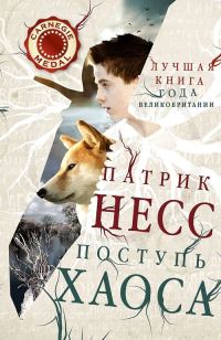 Обложка книги «Missing Joseph»